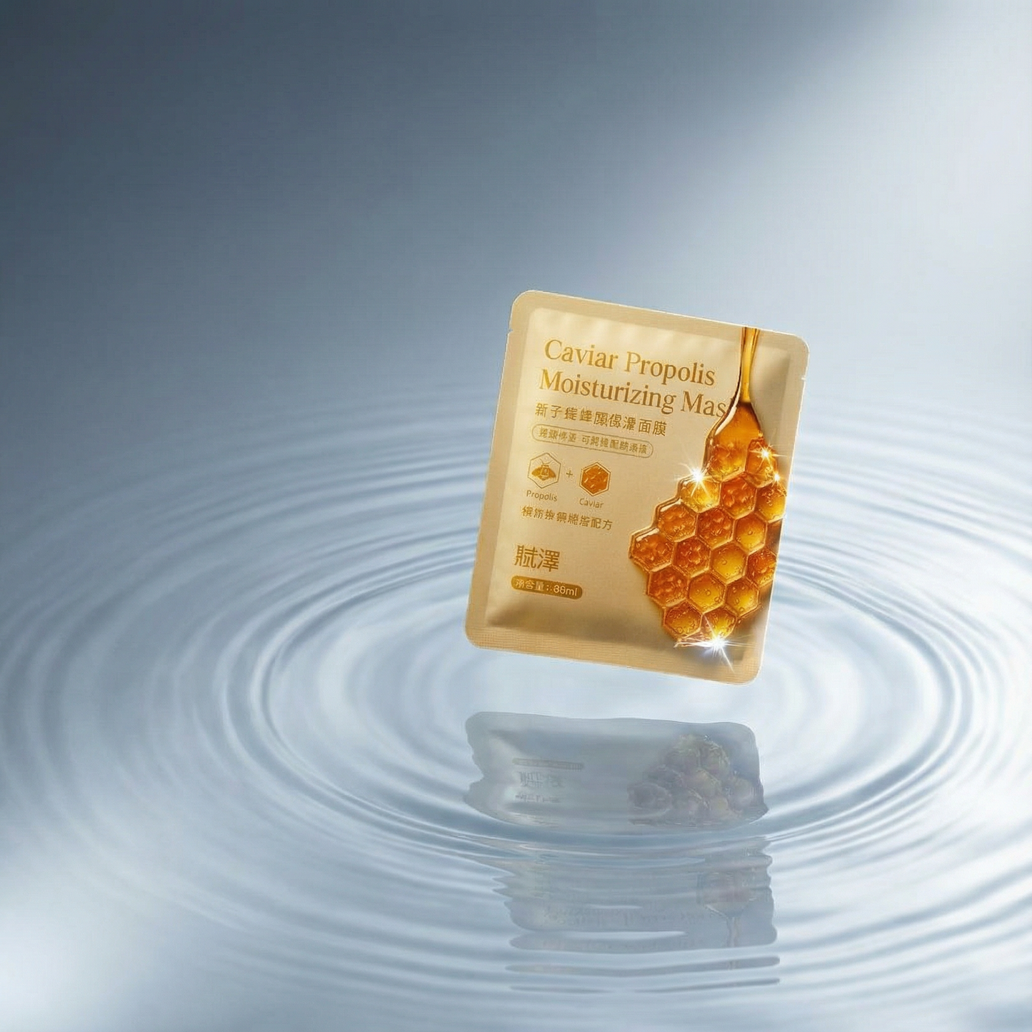 魚子醬蜂膠保濕面膜