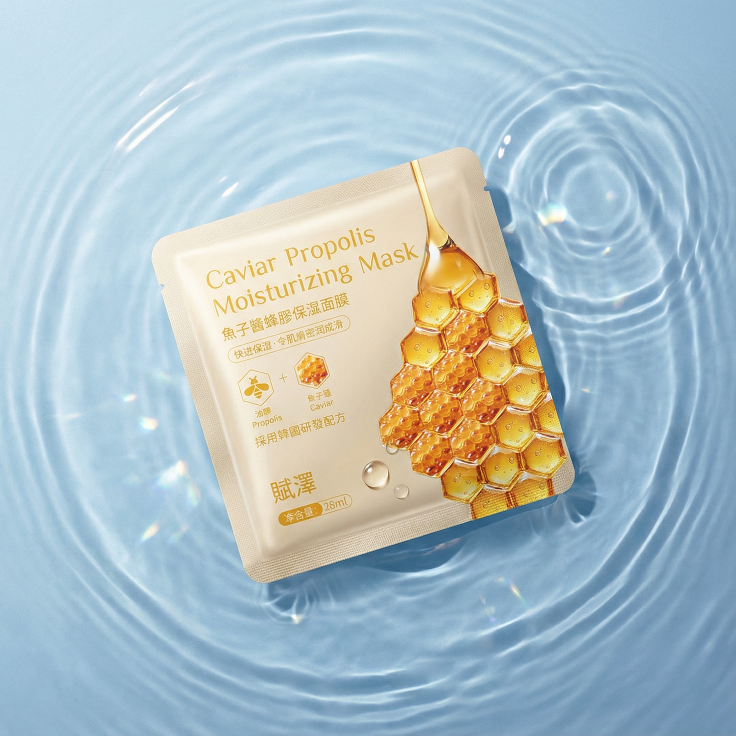魚子醬蜂膠保濕面膜