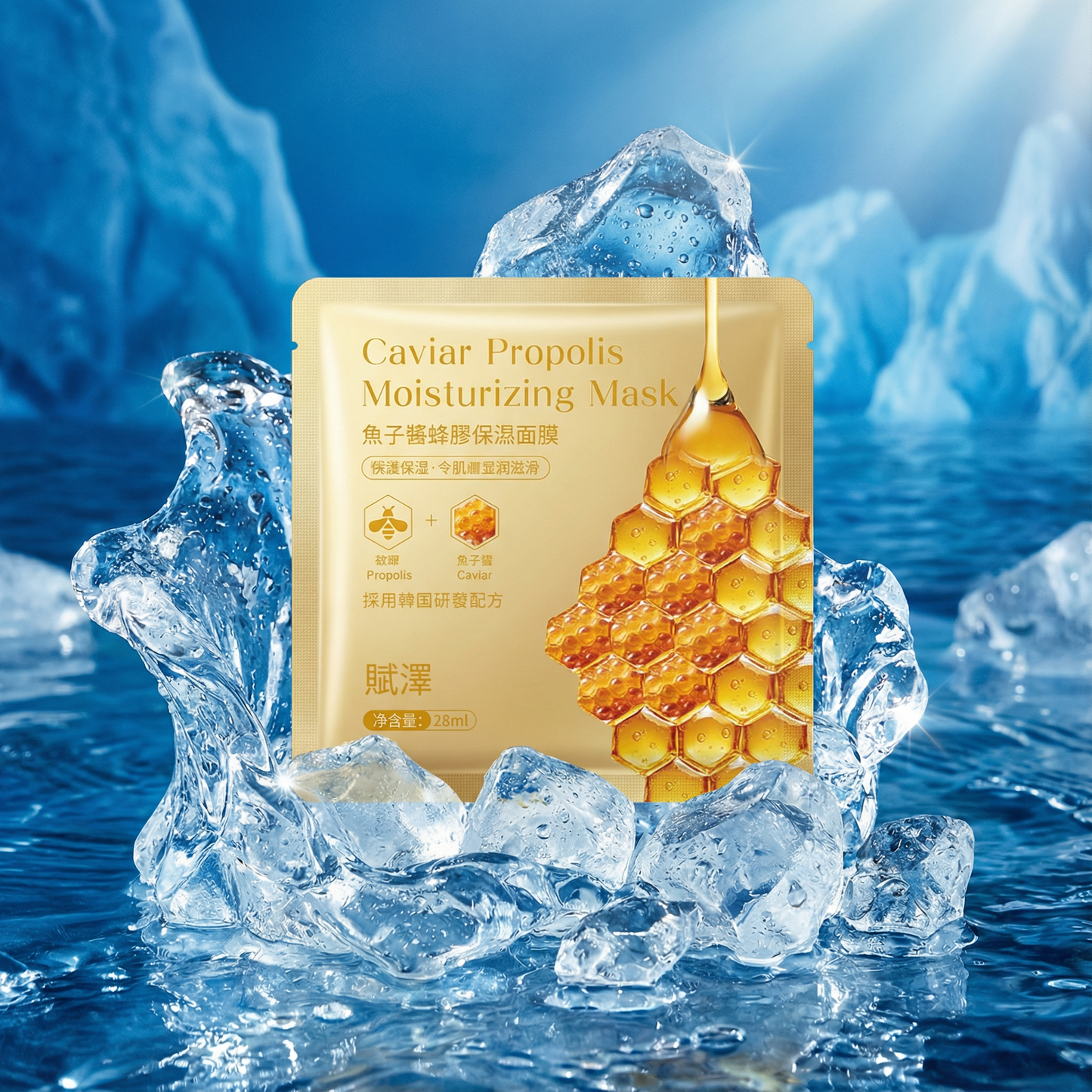 魚子醬蜂膠保濕面膜